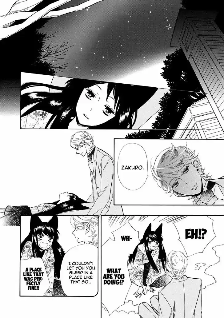 Otome Youkai Zakuro 57