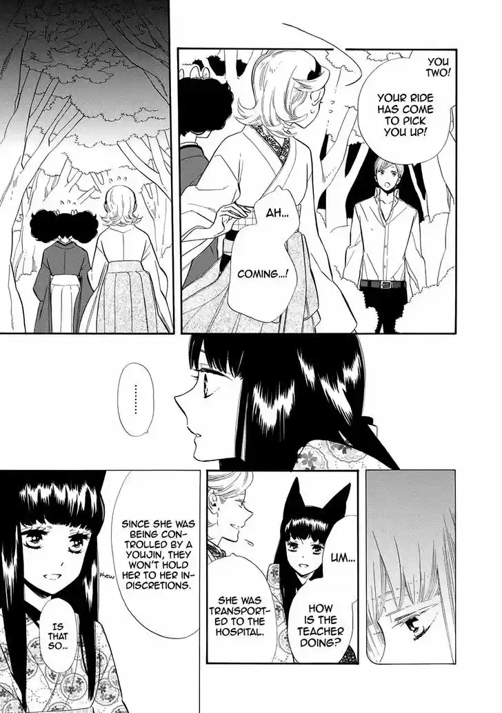 Otome Youkai Zakuro 57