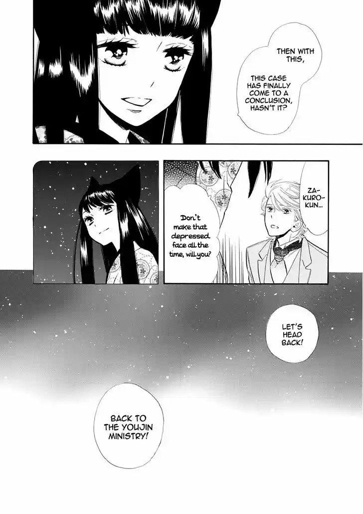 Otome Youkai Zakuro 57