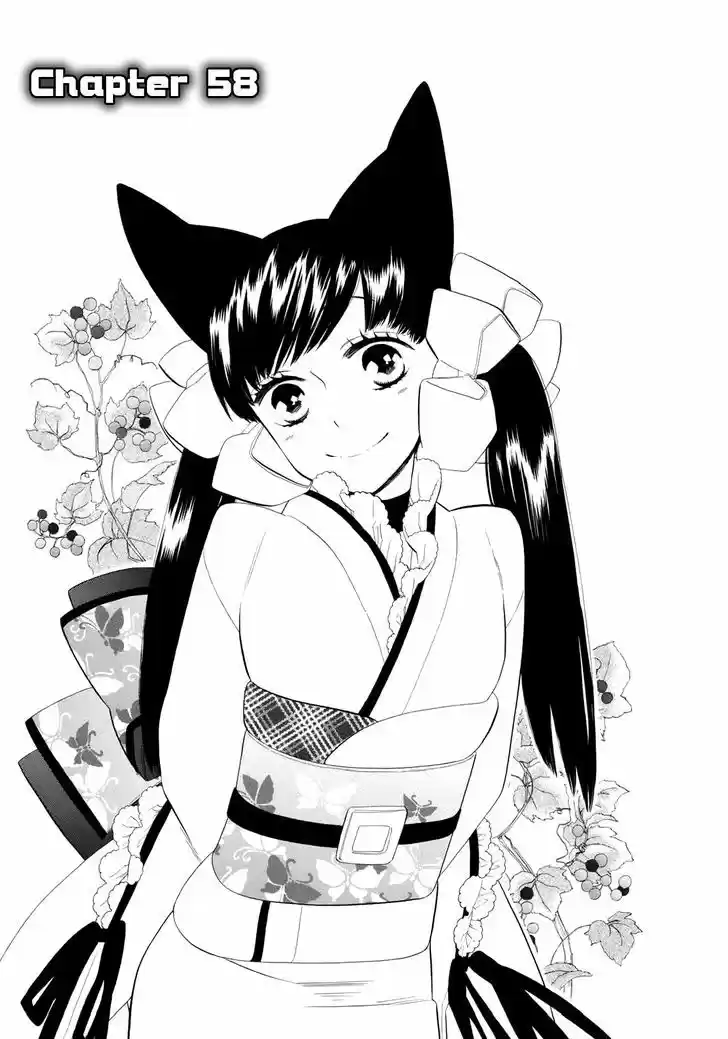 Otome Youkai Zakuro 58
