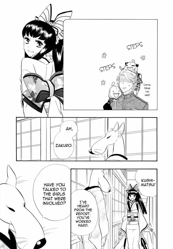 Otome Youkai Zakuro 58