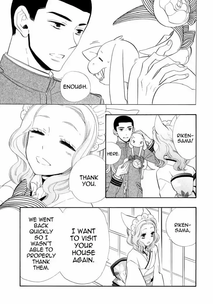 Otome Youkai Zakuro 58