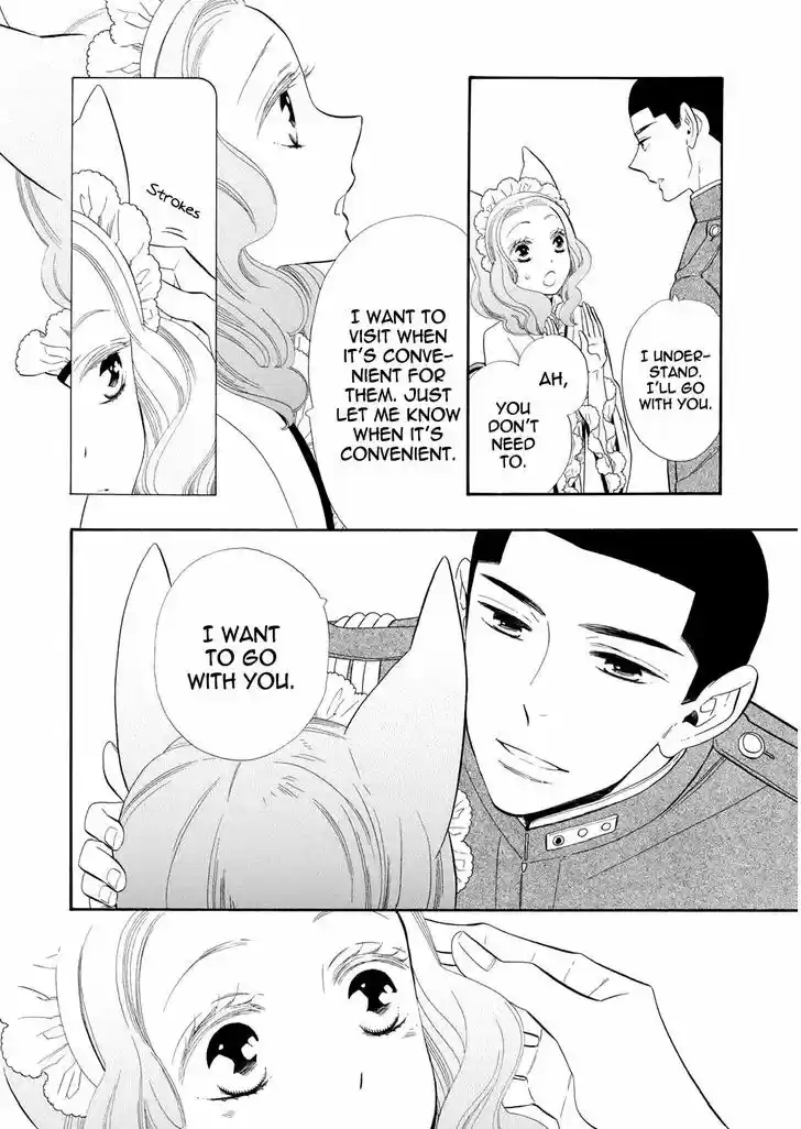 Otome Youkai Zakuro 58