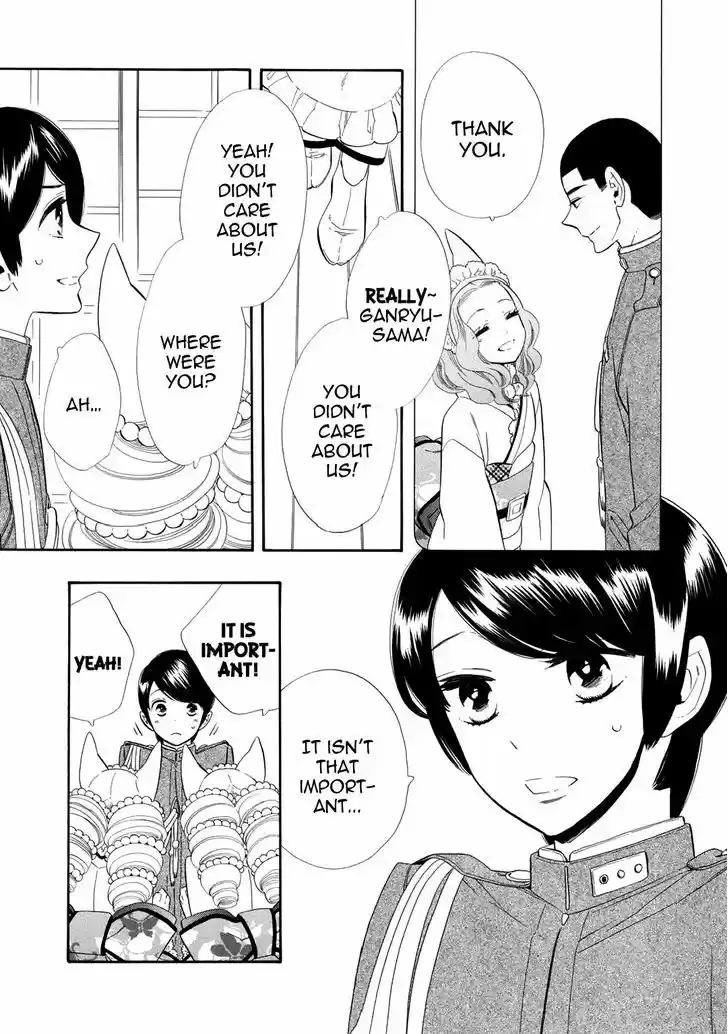 Otome Youkai Zakuro 58