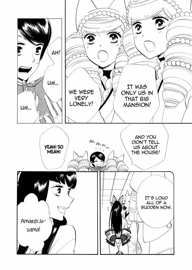 Otome Youkai Zakuro 58