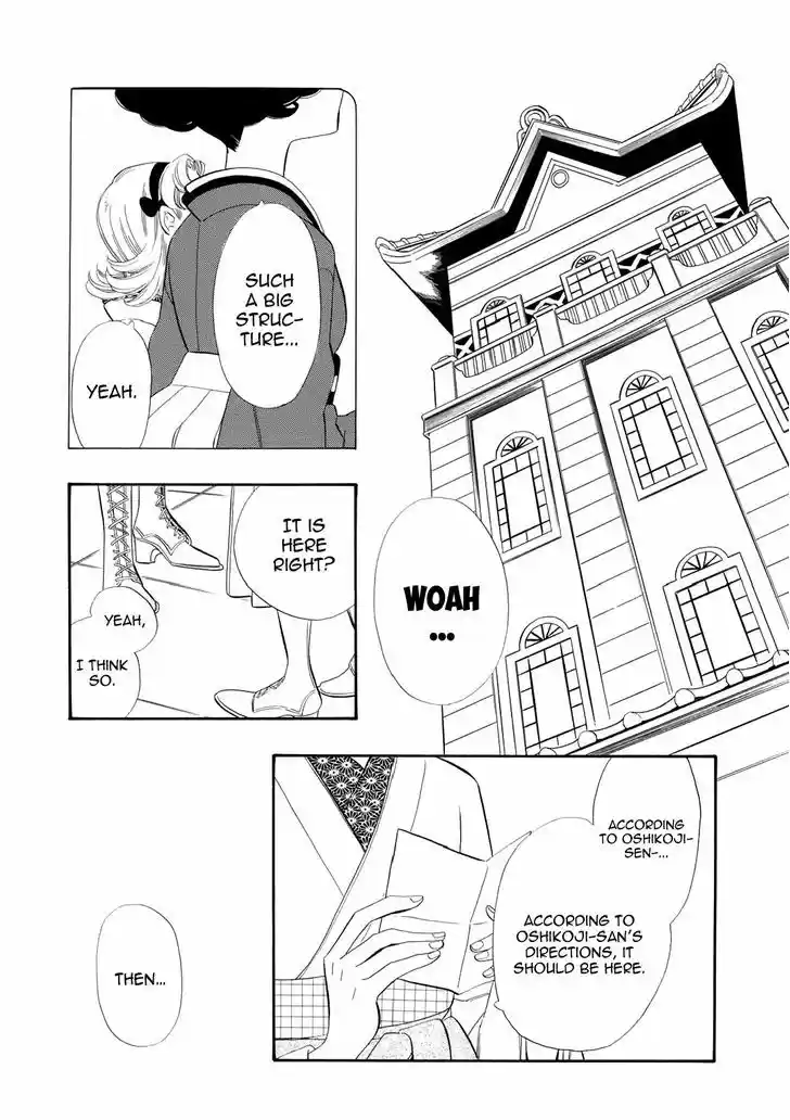 Otome Youkai Zakuro 58