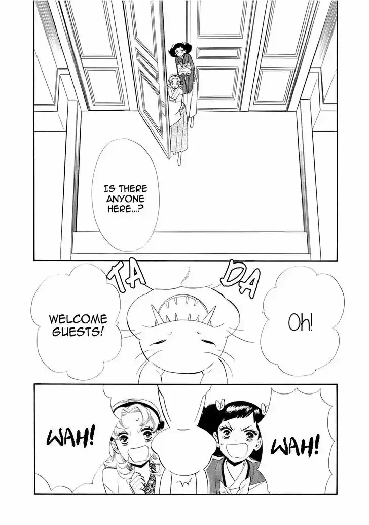 Otome Youkai Zakuro 58