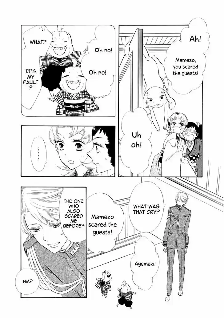 Otome Youkai Zakuro 58