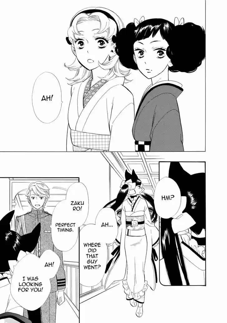 Otome Youkai Zakuro 58