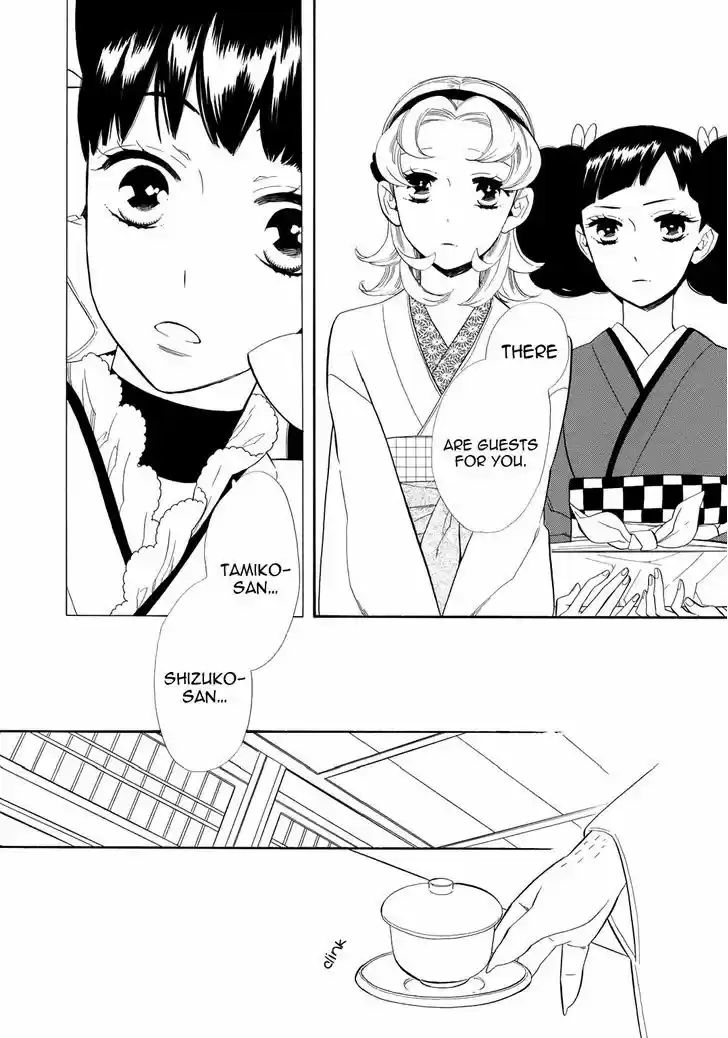 Otome Youkai Zakuro 58