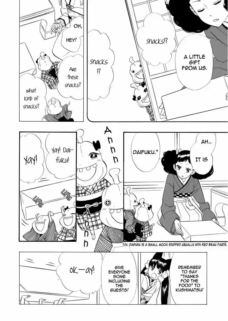 Otome Youkai Zakuro 58