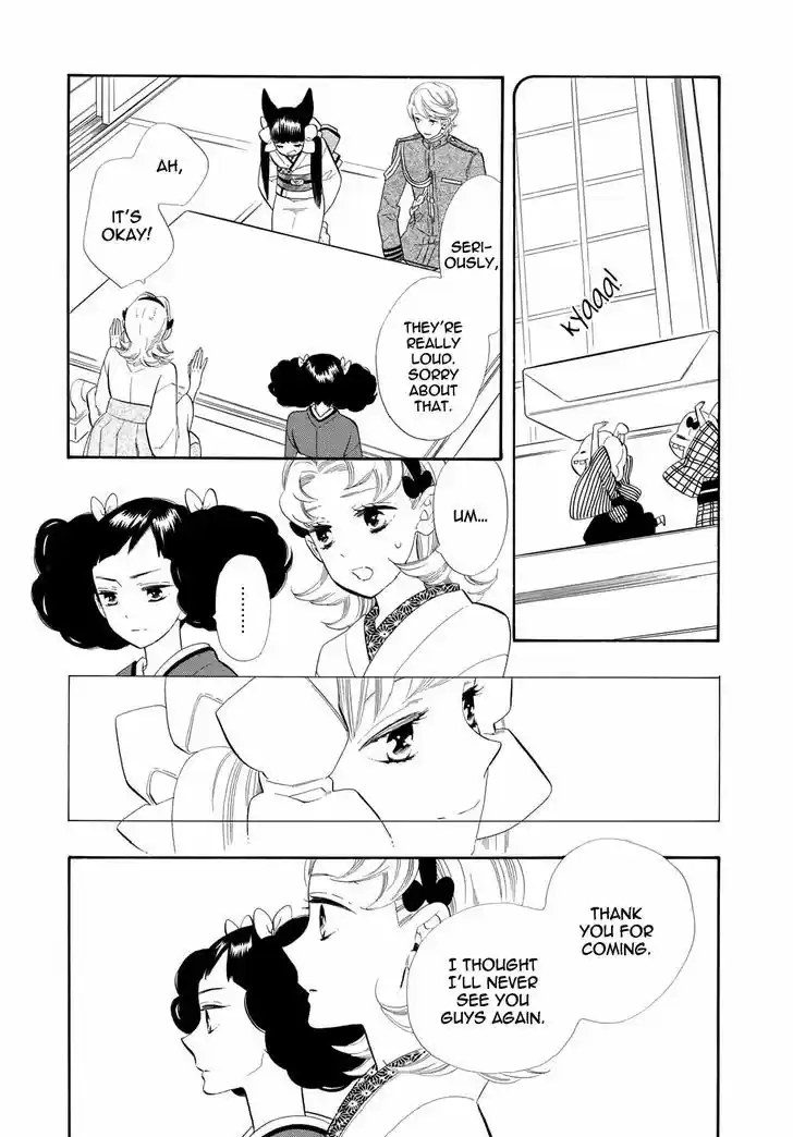 Otome Youkai Zakuro 58