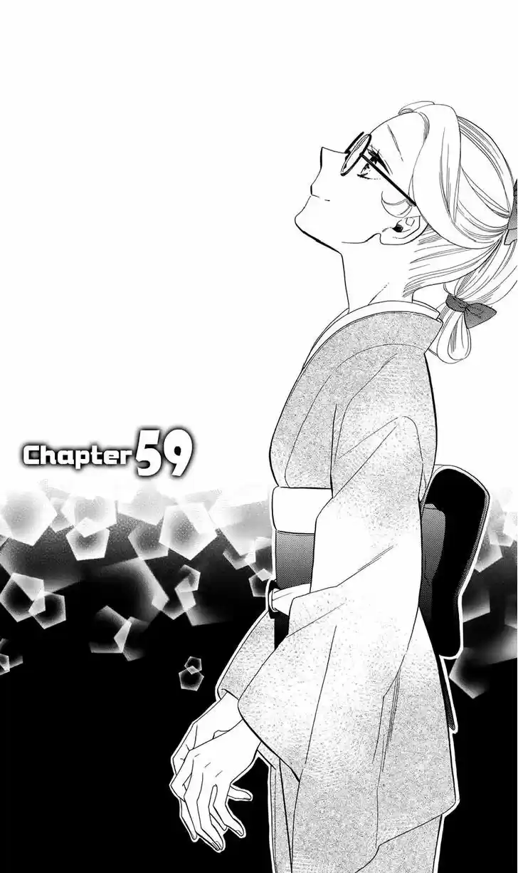 Otome Youkai Zakuro 59