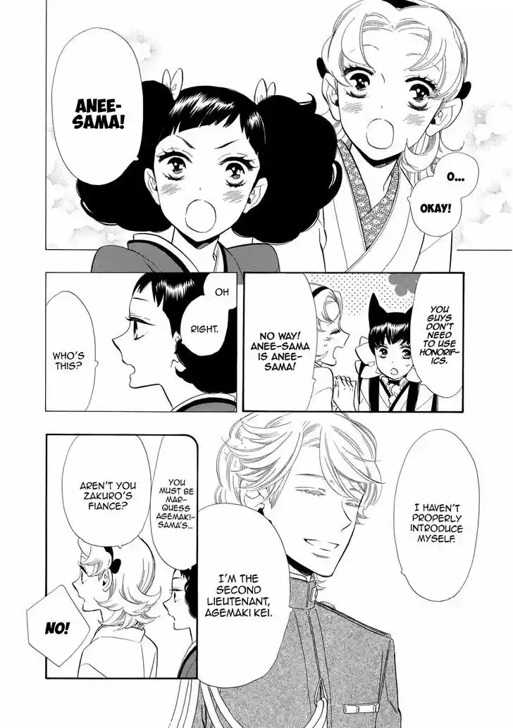 Otome Youkai Zakuro 59