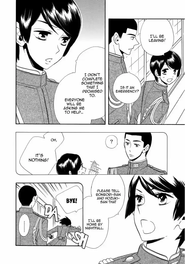 Otome Youkai Zakuro 59