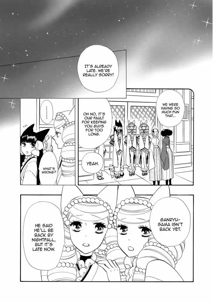 Otome Youkai Zakuro 59