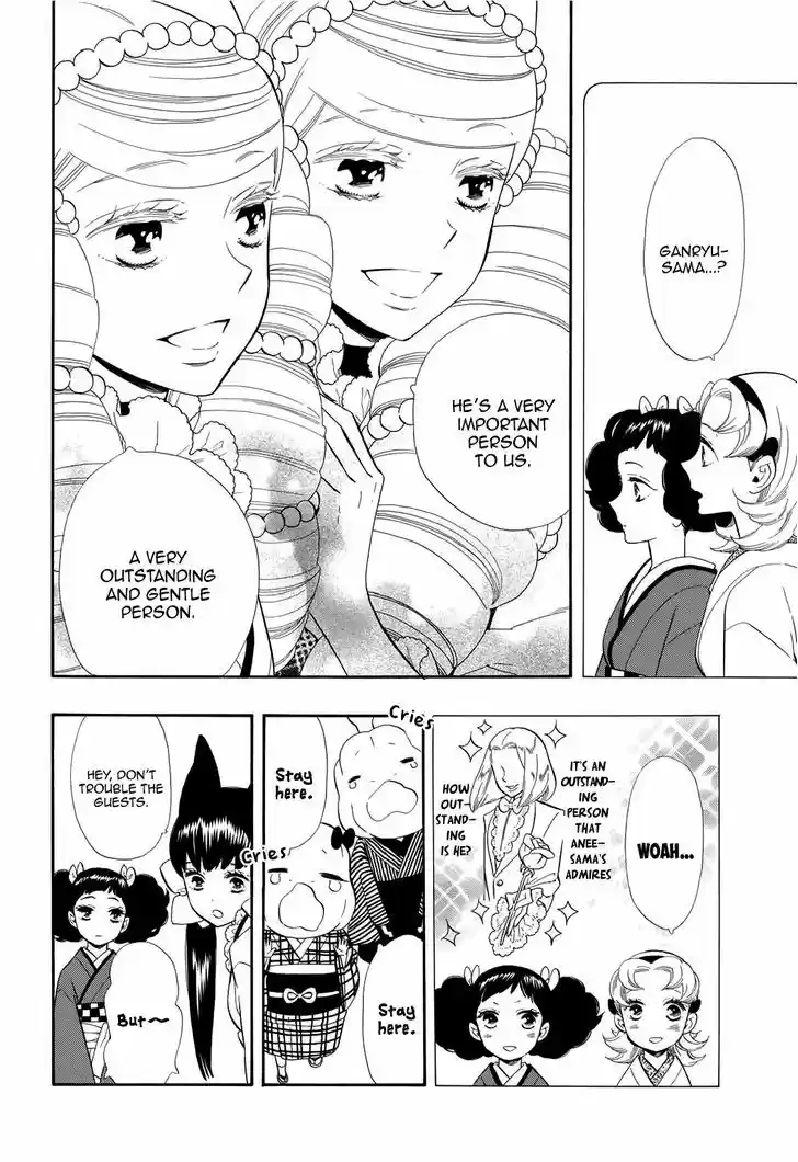 Otome Youkai Zakuro 59