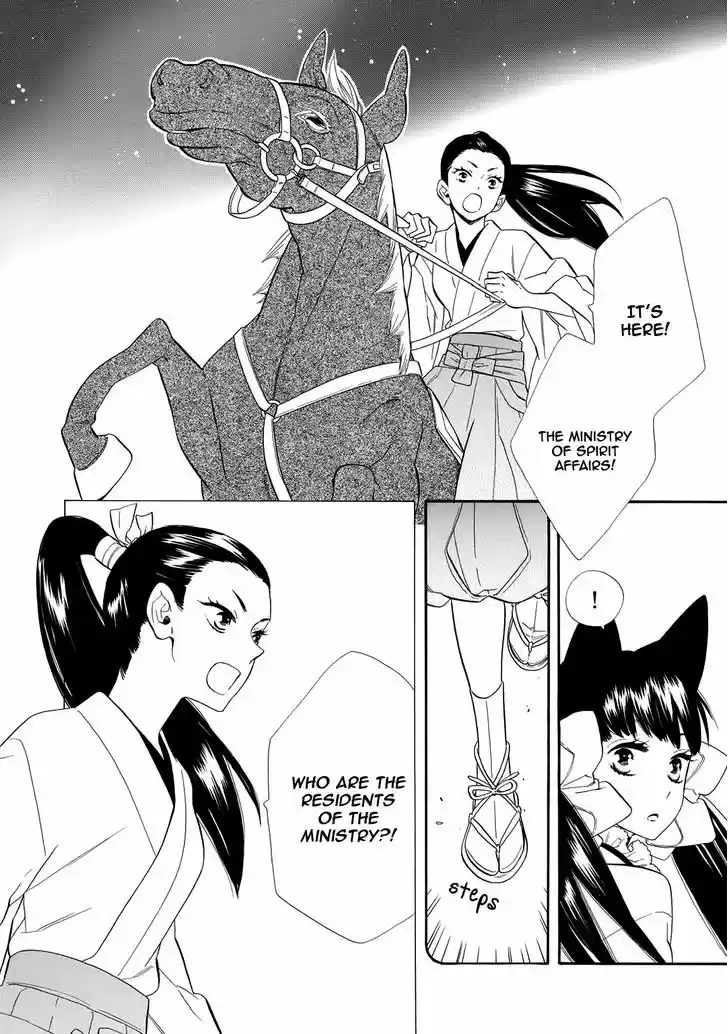 Otome Youkai Zakuro 59