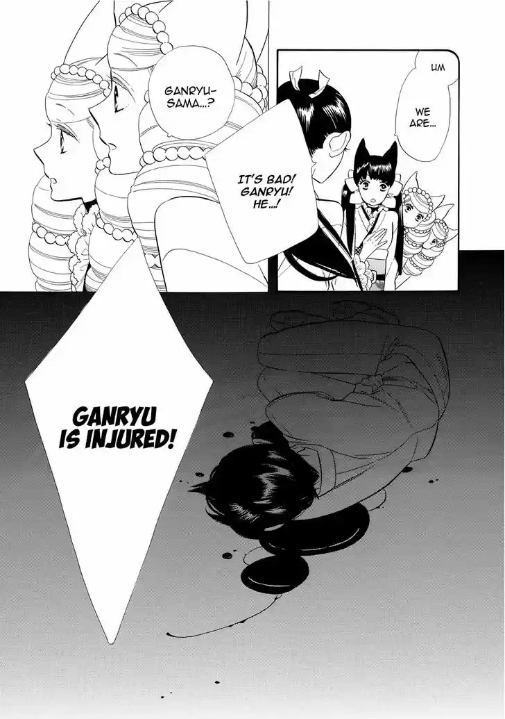 Otome Youkai Zakuro 59