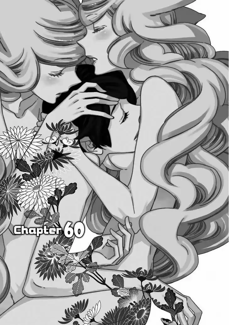 Otome Youkai Zakuro 60