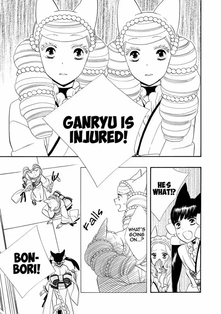 Otome Youkai Zakuro 60