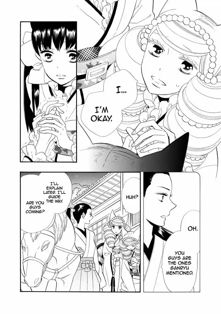 Otome Youkai Zakuro 60