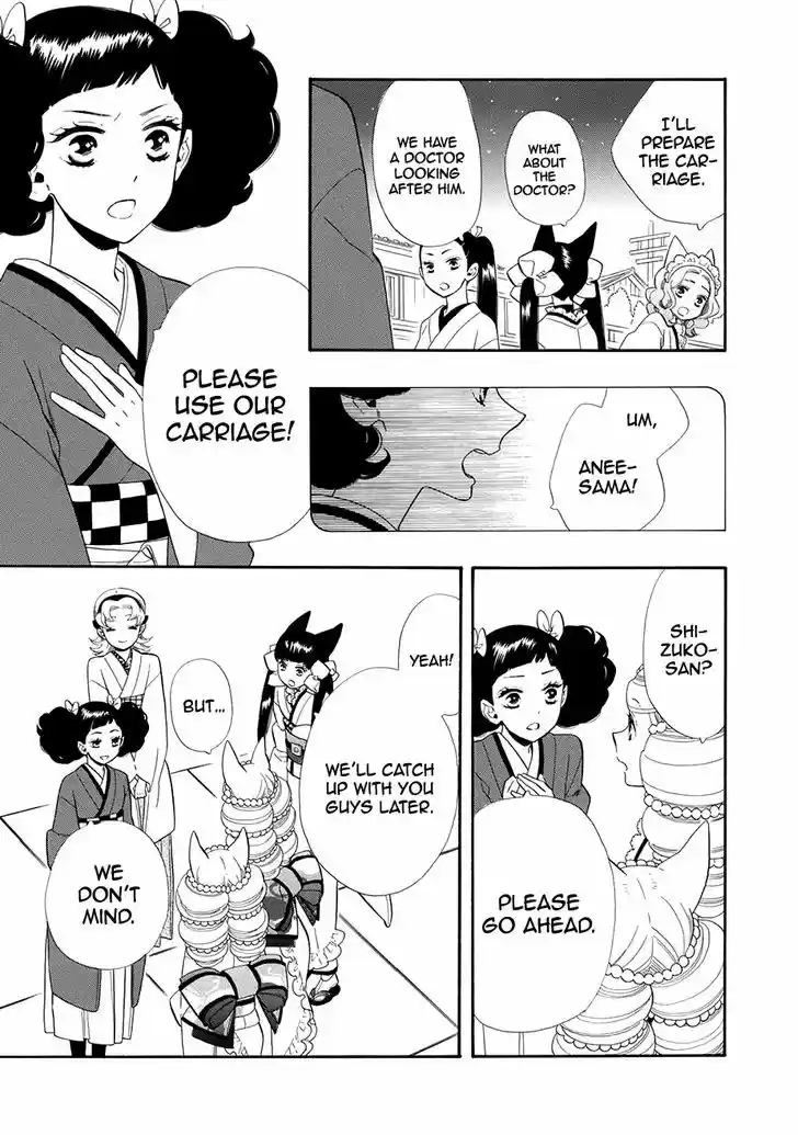 Otome Youkai Zakuro 60