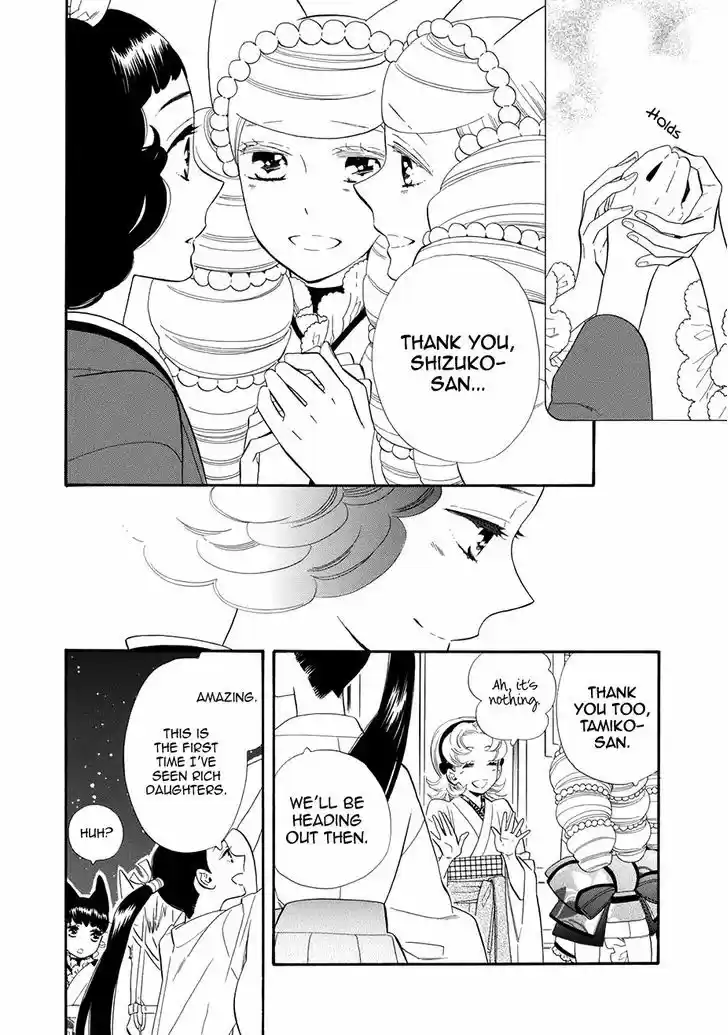 Otome Youkai Zakuro 60