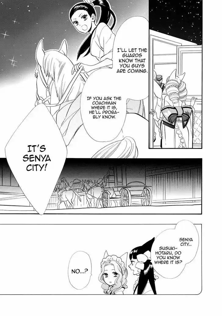 Otome Youkai Zakuro 60