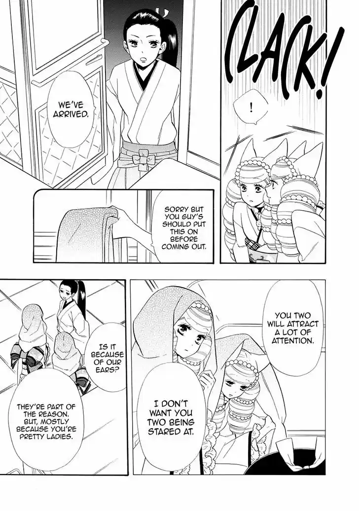 Otome Youkai Zakuro 60