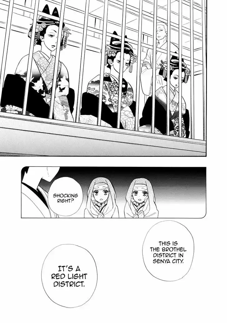 Otome Youkai Zakuro 60