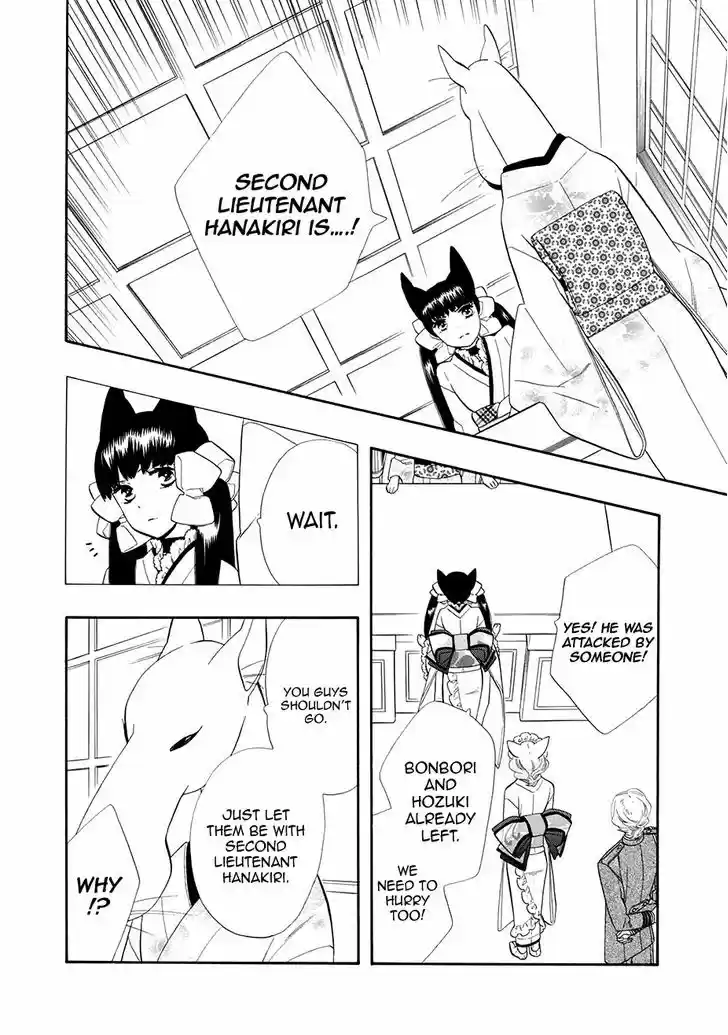 Otome Youkai Zakuro 60