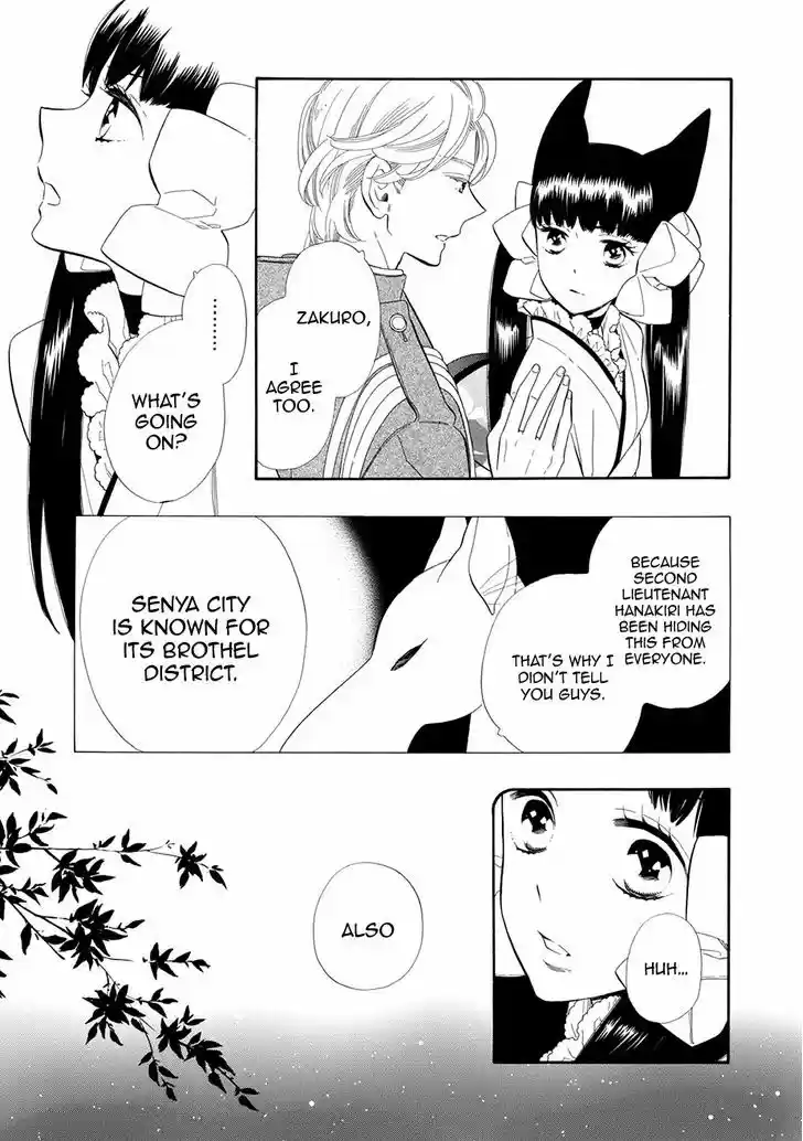 Otome Youkai Zakuro 60