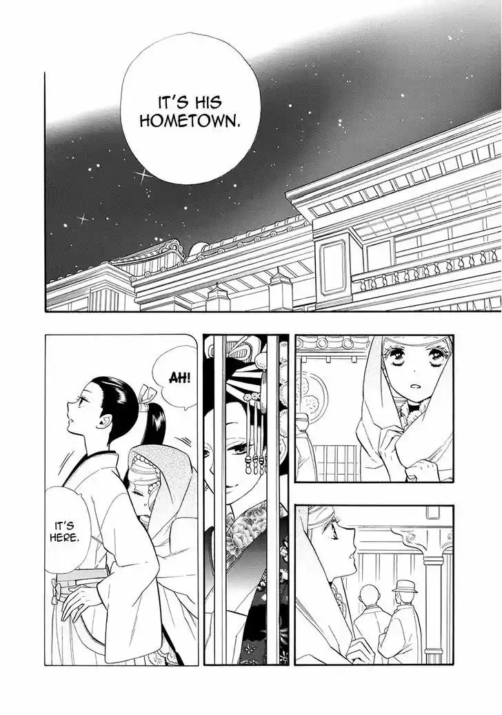 Otome Youkai Zakuro 60