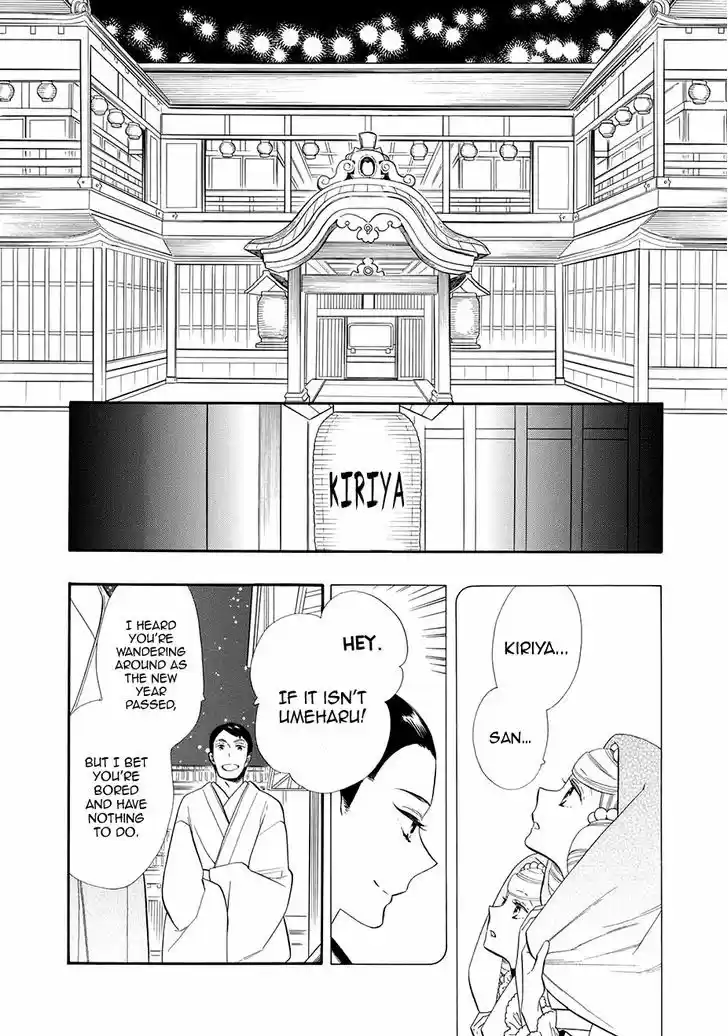 Otome Youkai Zakuro 60