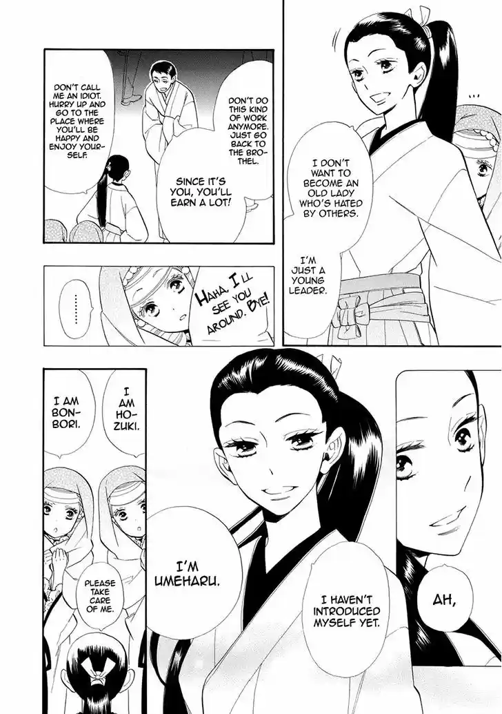 Otome Youkai Zakuro 60