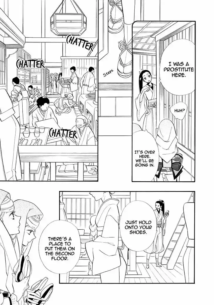 Otome Youkai Zakuro 60