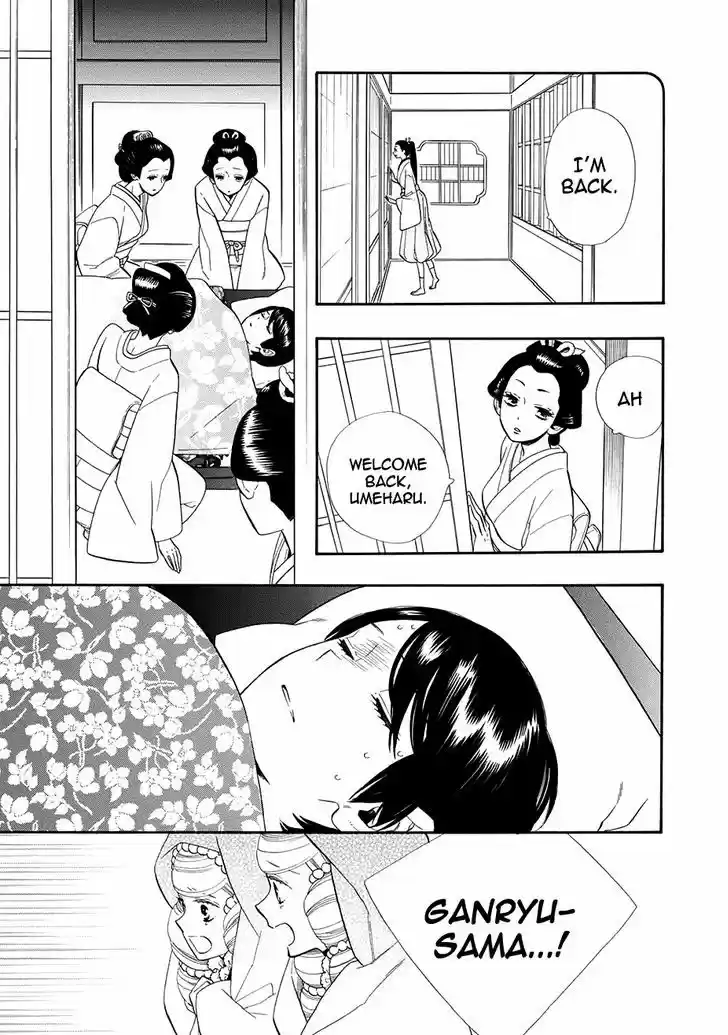 Otome Youkai Zakuro 60