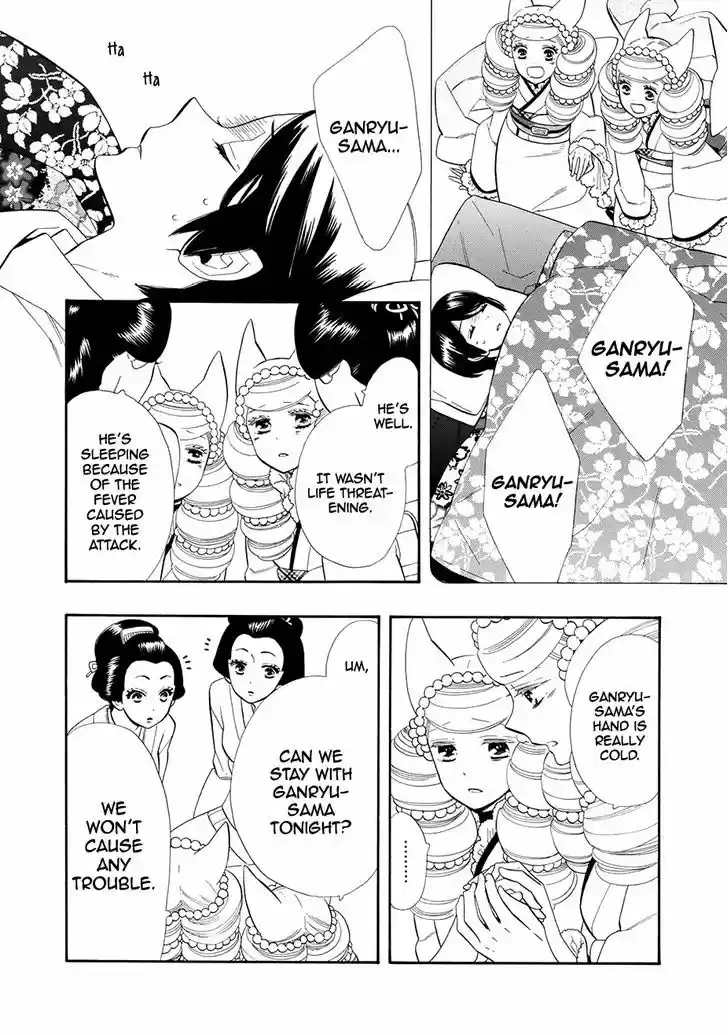 Otome Youkai Zakuro 60