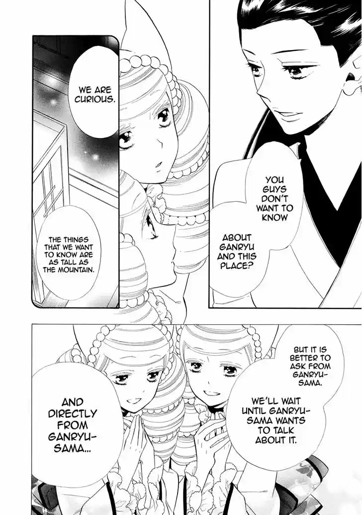 Otome Youkai Zakuro 60