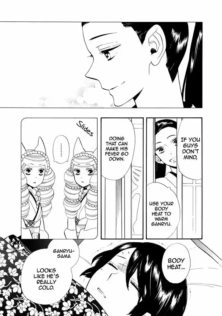 Otome Youkai Zakuro 60