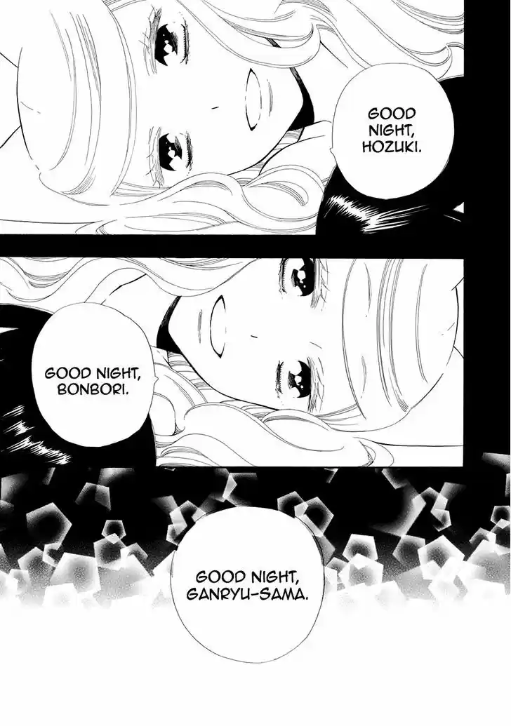 Otome Youkai Zakuro 60