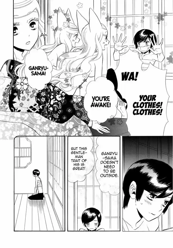 Otome Youkai Zakuro 61