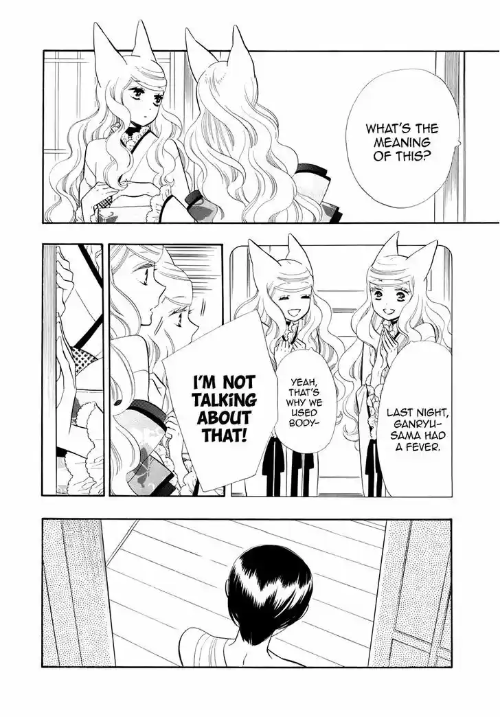 Otome Youkai Zakuro 61