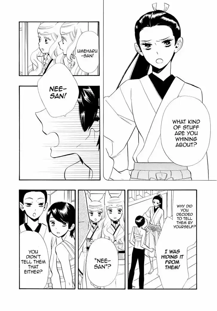 Otome Youkai Zakuro 61