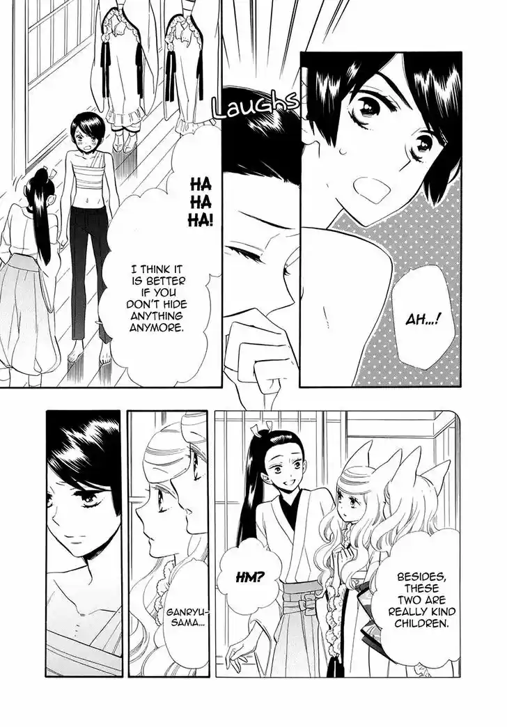 Otome Youkai Zakuro 61