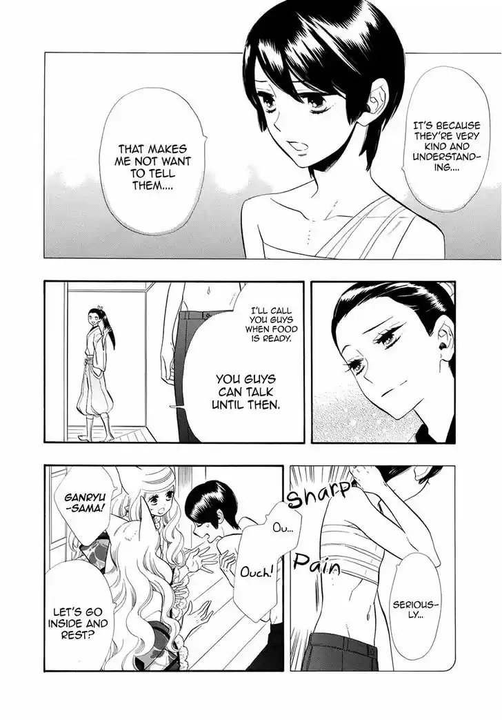 Otome Youkai Zakuro 61