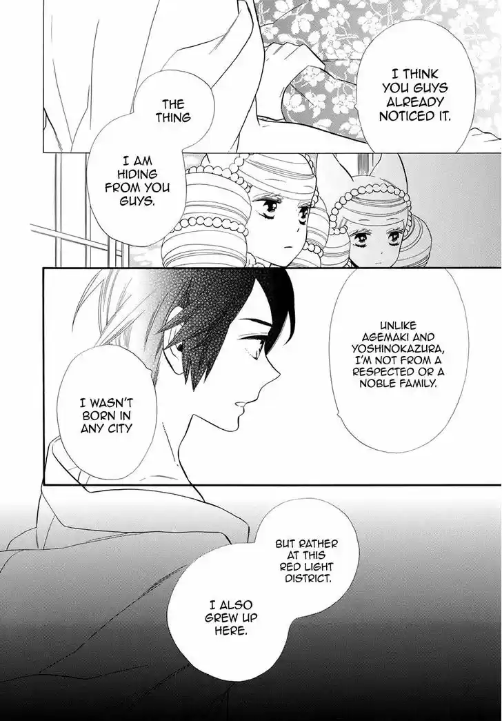 Otome Youkai Zakuro 61