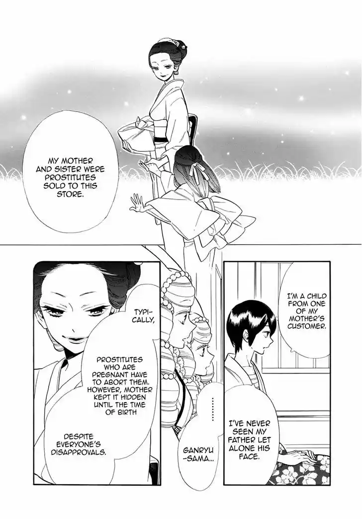 Otome Youkai Zakuro 61