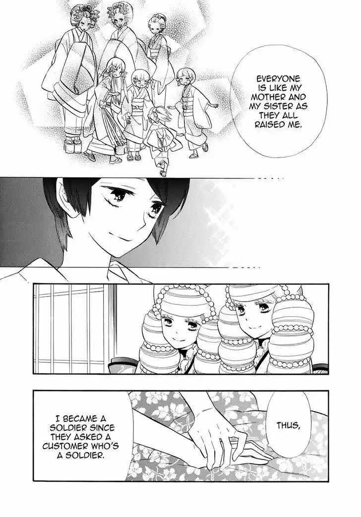 Otome Youkai Zakuro 61